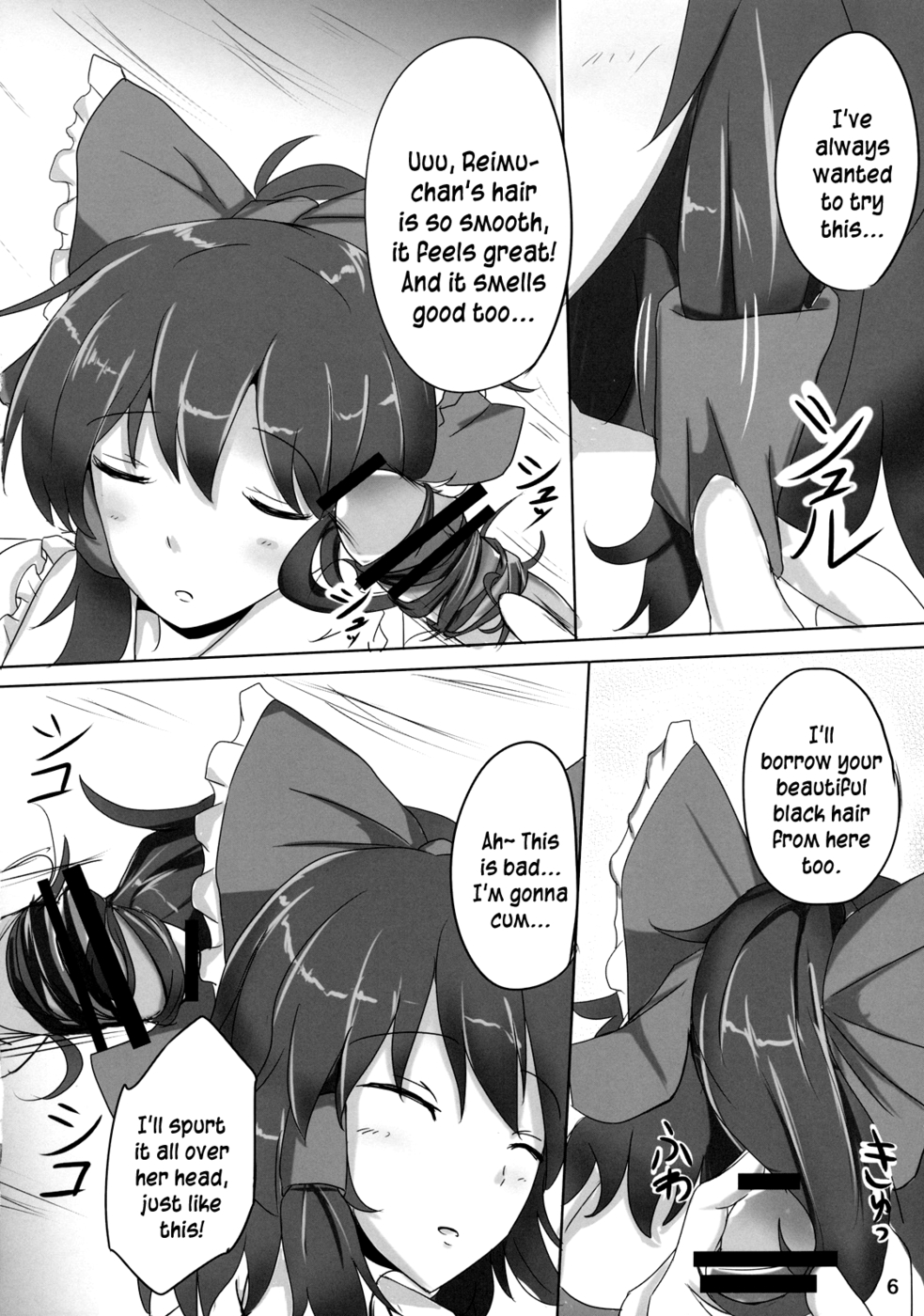 Hentai Manga Comic-The Record of Reimu-san's Secret Photo Shoot-Read-6